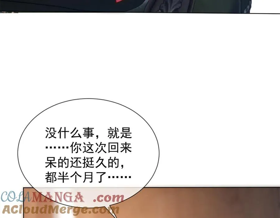 第36话 已婚夫妻的情趣48