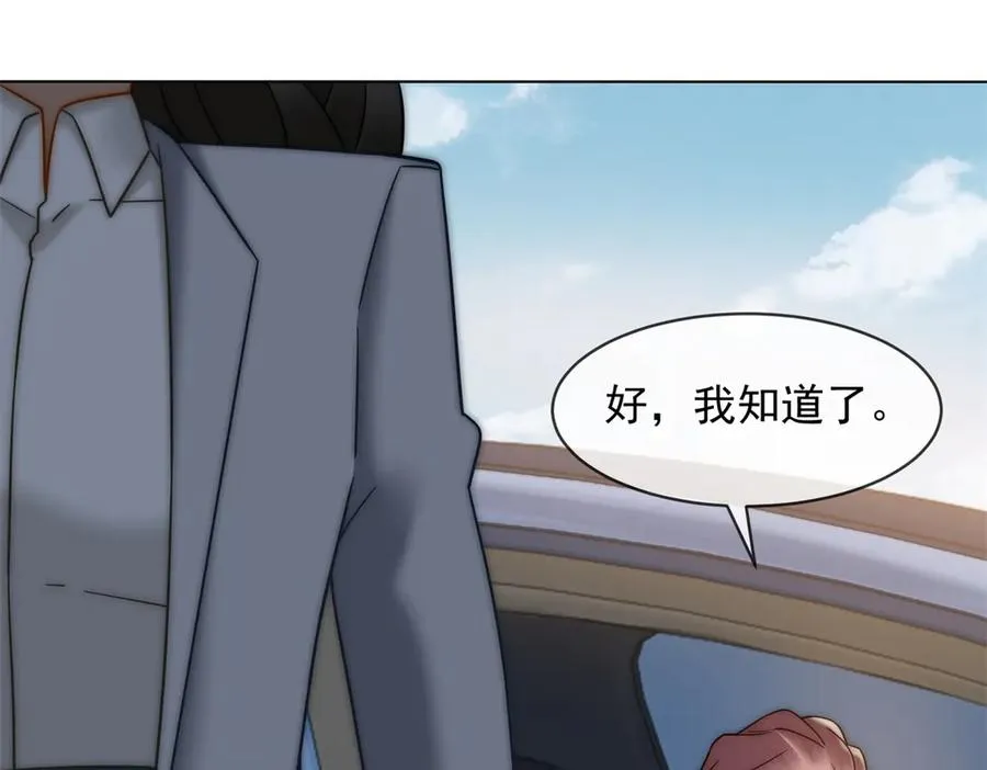 第55话 没有说出口的喜欢122
