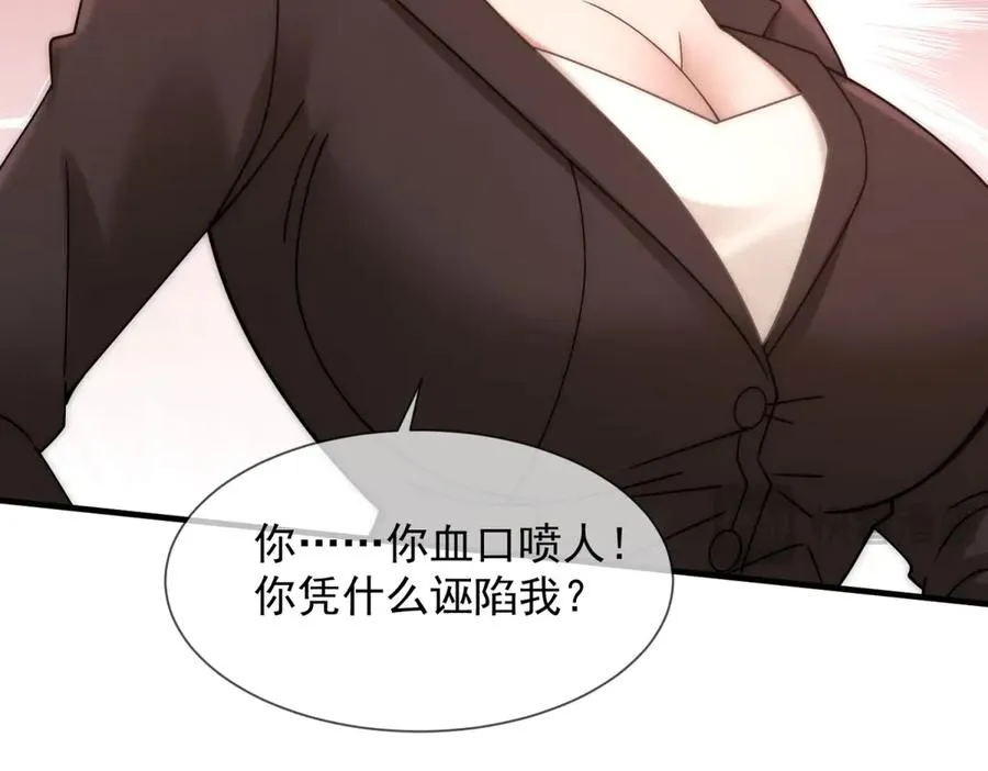第4话 她出你多少钱？我出双倍146