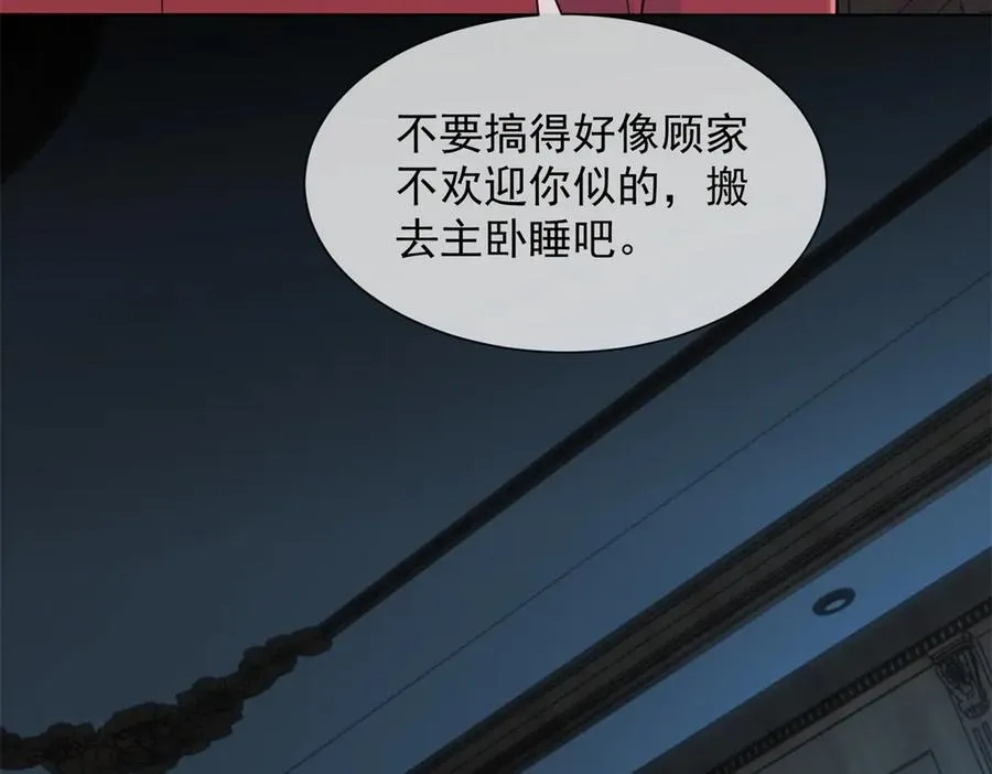 第6话 陆笙笙这辈子休想离开我78