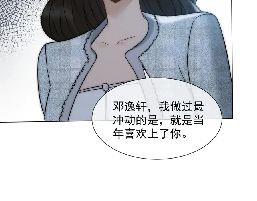 第30话 白家的陨落125