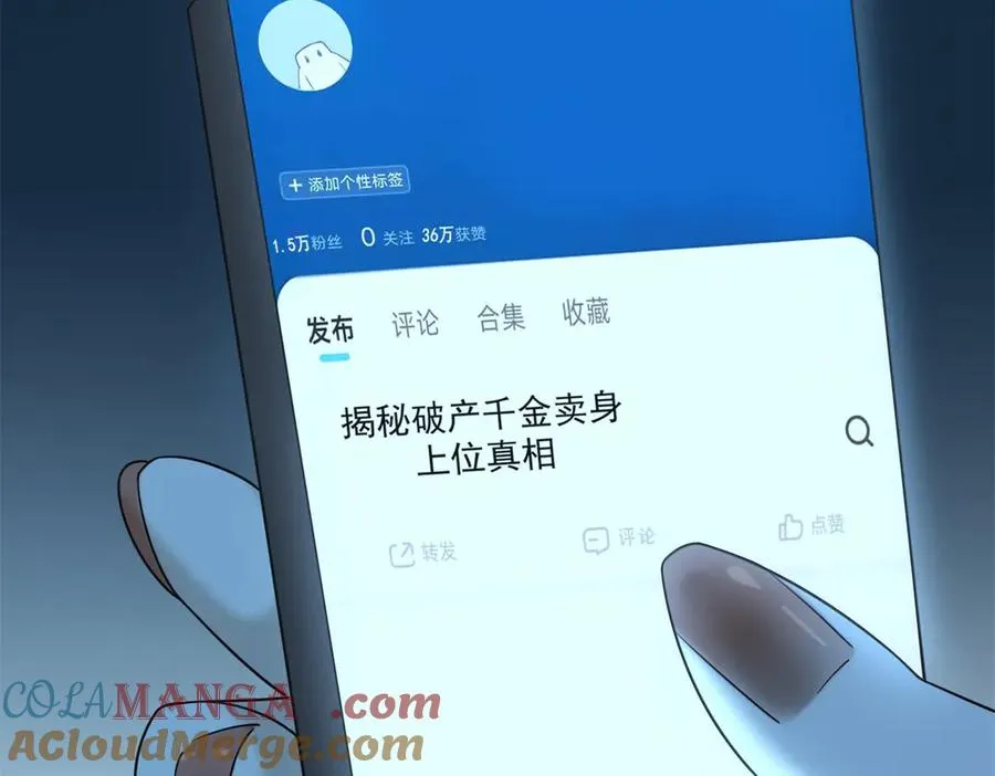第6话 陆笙笙这辈子休想离开我164