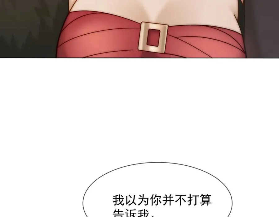 第21话 这个后妈真不好当97