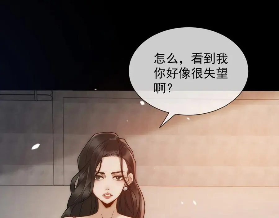 第48话 迟来的深情比狗贱167