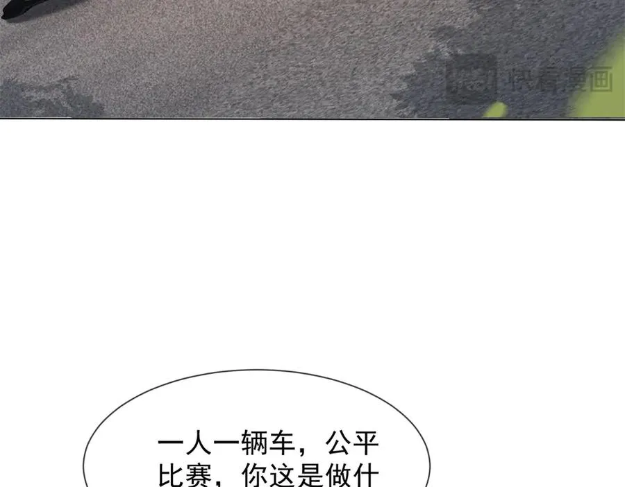第34话 你老婆你问我？25