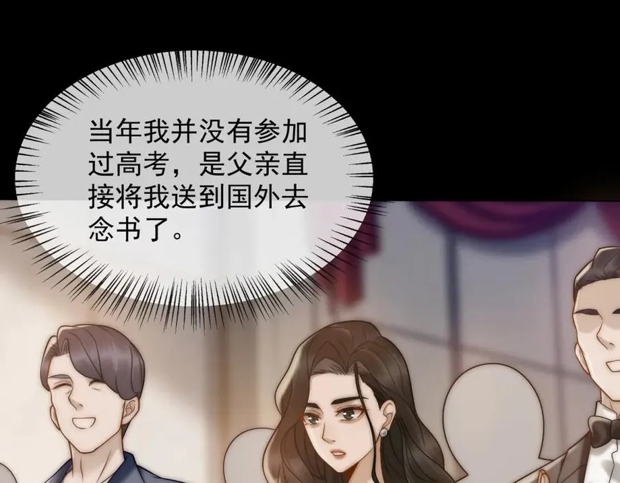 第42话 错的不是我们115