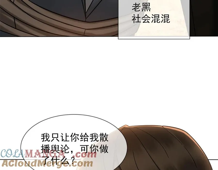 第7话 专属于你的火葬场116