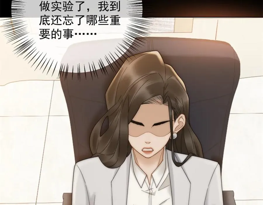第56话 丢失的记忆89