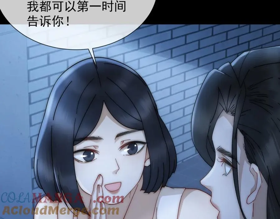 第18话 四个人的修罗场32