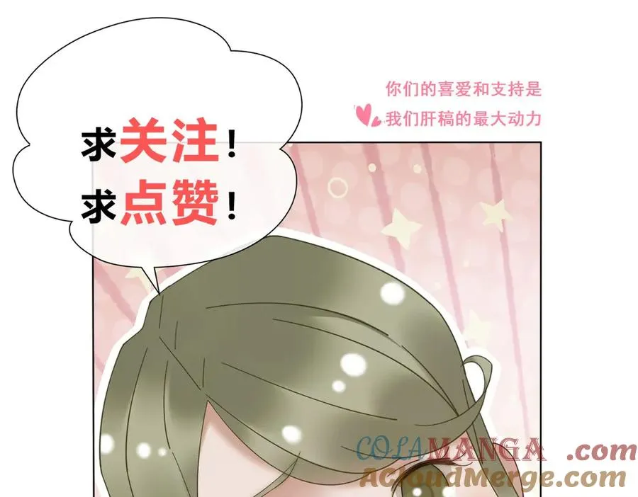 第25话 少爷在学校搞霸凌176
