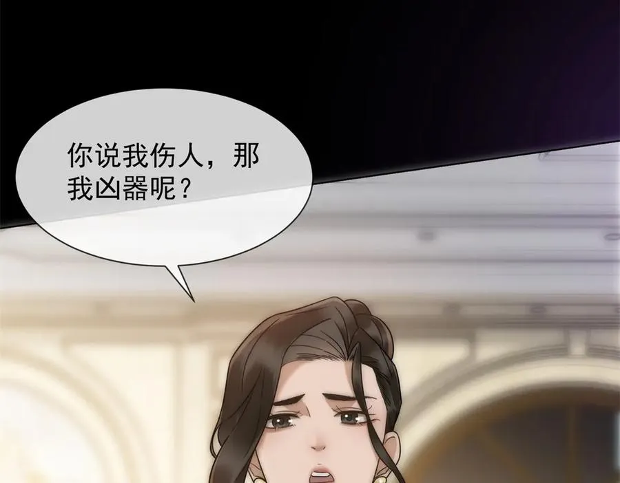 第40话 约法三章作废6