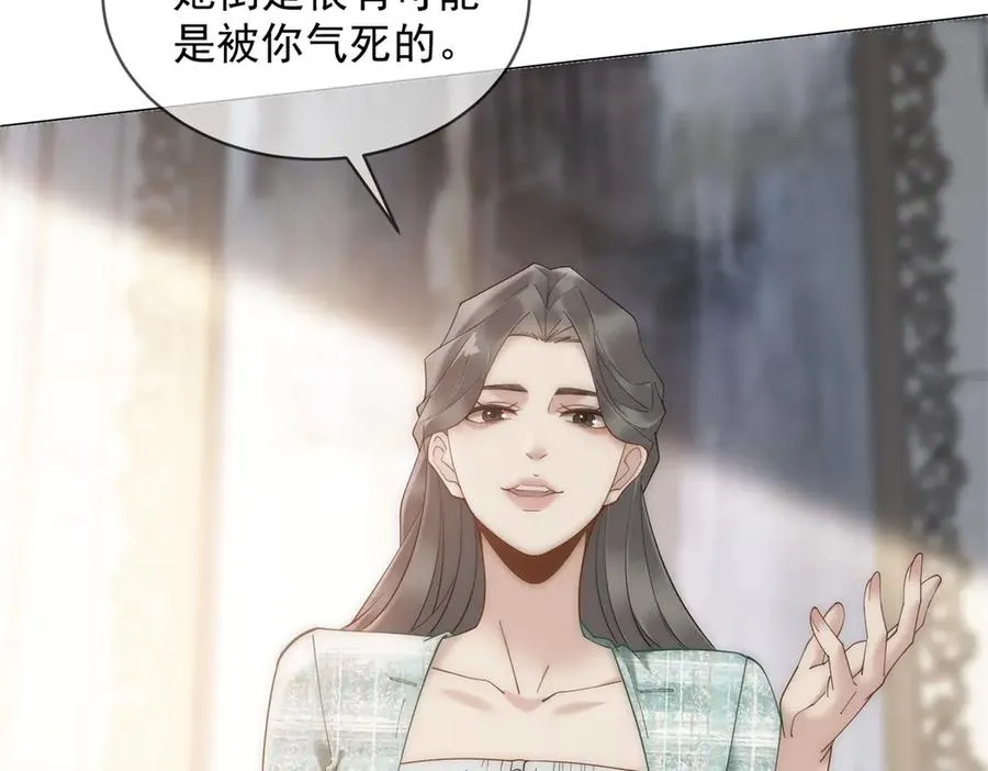第53话 残酷真相6