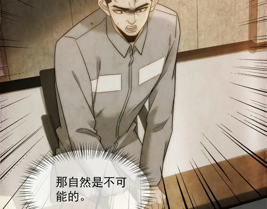 第43话 没有爹妈教，我来教你169
