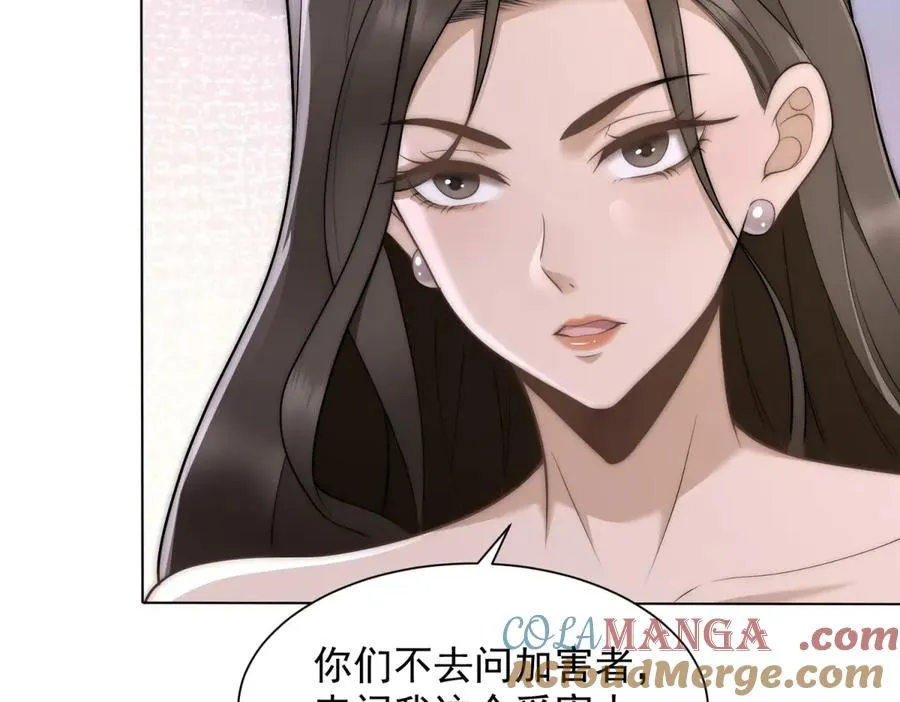 第15话 这是为了保你的命52