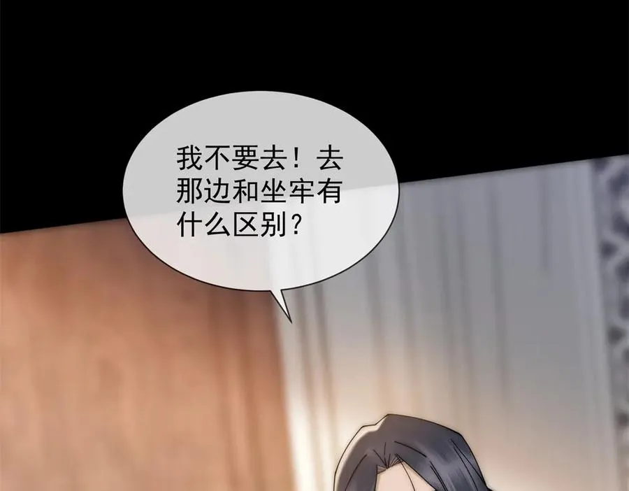 第58话 找到自我121