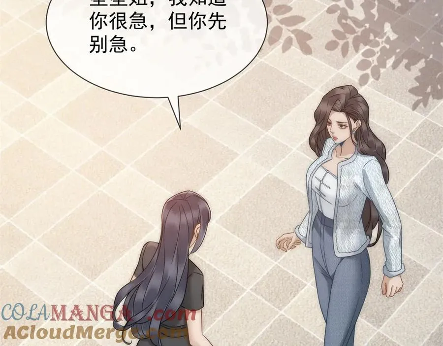 第30话 白家的陨落80