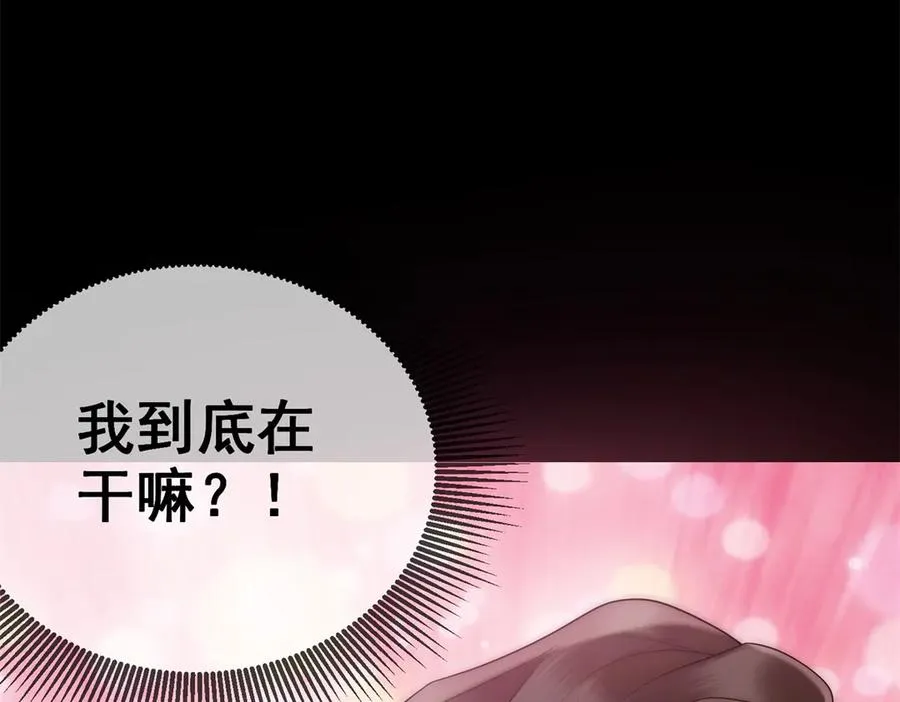 第28话 感谢的吻178