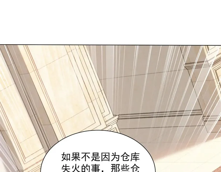 第15话 这是为了保你的命30