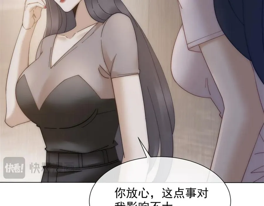 第16话 她是我前女友90