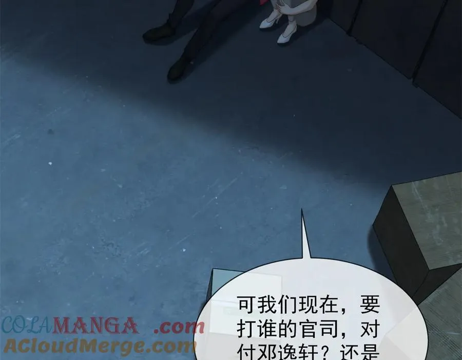 第35话 原来这不是梦啊108
