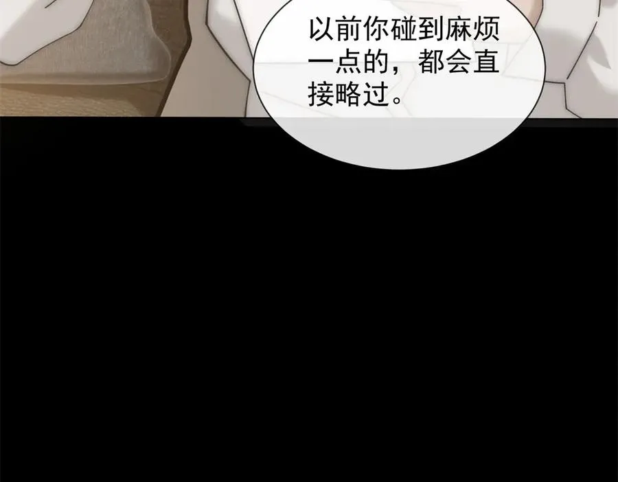 第17话 我可不能让他死130
