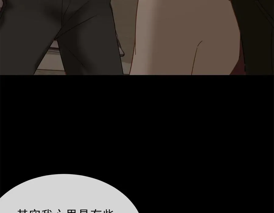 第11话 我要你当我的情人117