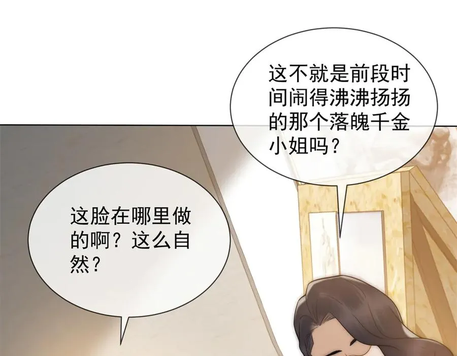 第41话 送你一份大礼82