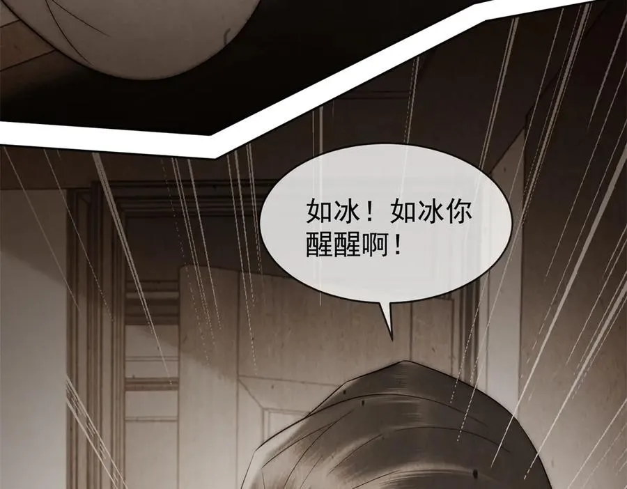 第53话 残酷真相97