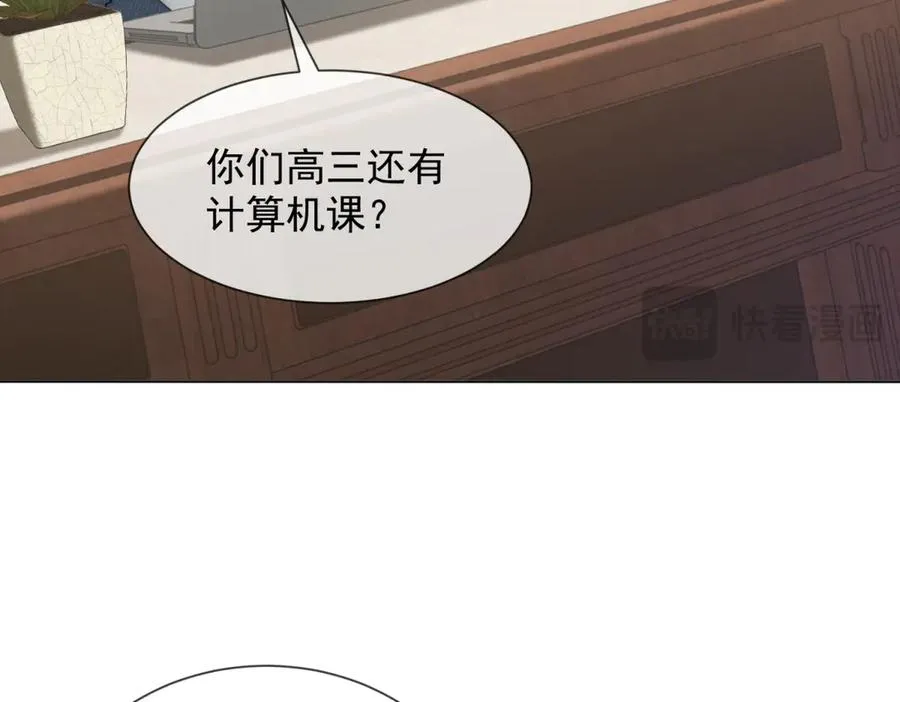 第27话 陆笙笙，你心里有我37