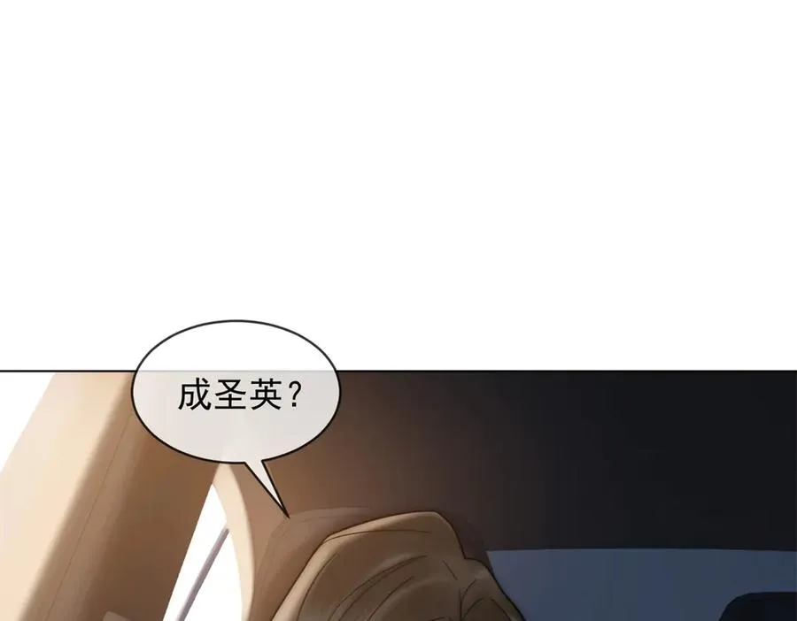 第55话 没有说出口的喜欢114