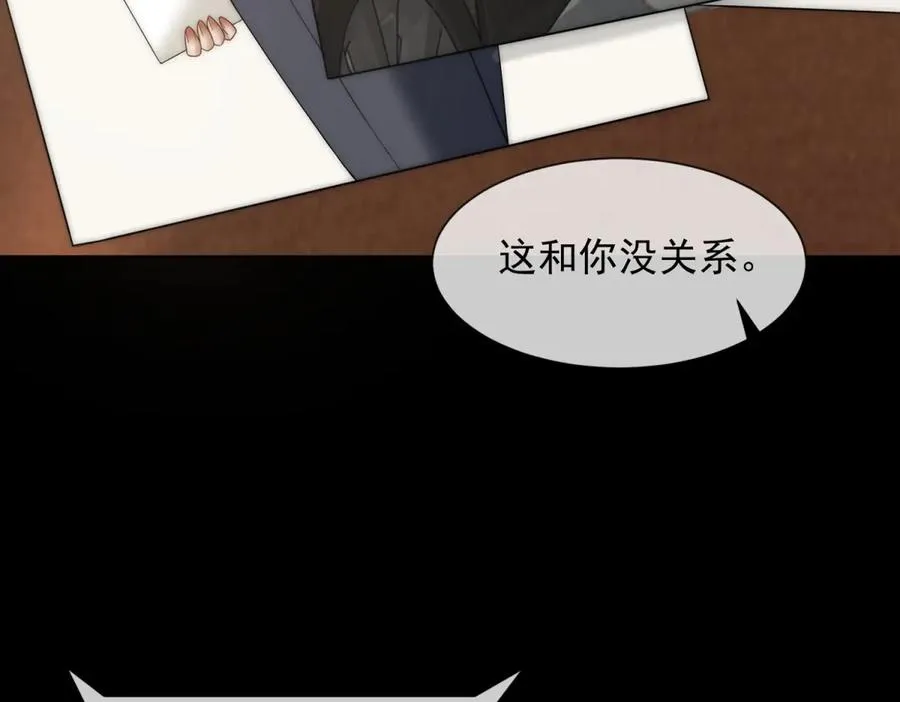 第21话 这个后妈真不好当42