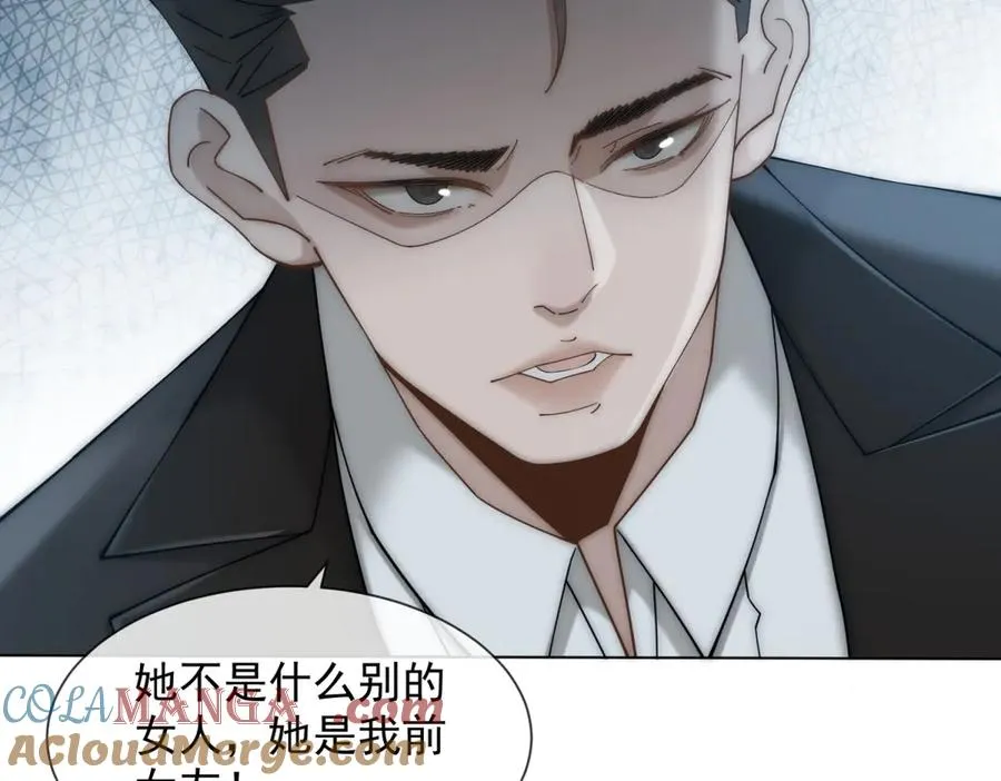 第16话 她是我前女友60