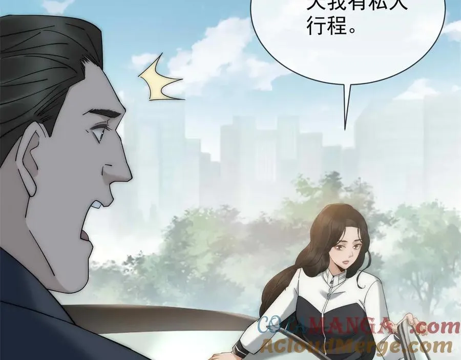 第12话 谁上位不是上呢112