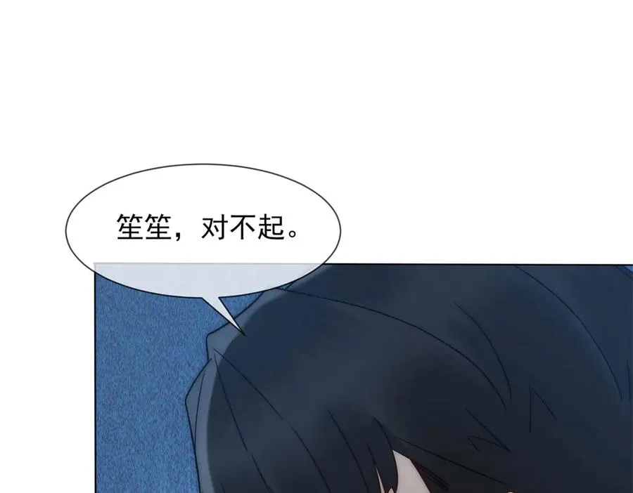 第46话 我要离婚！3