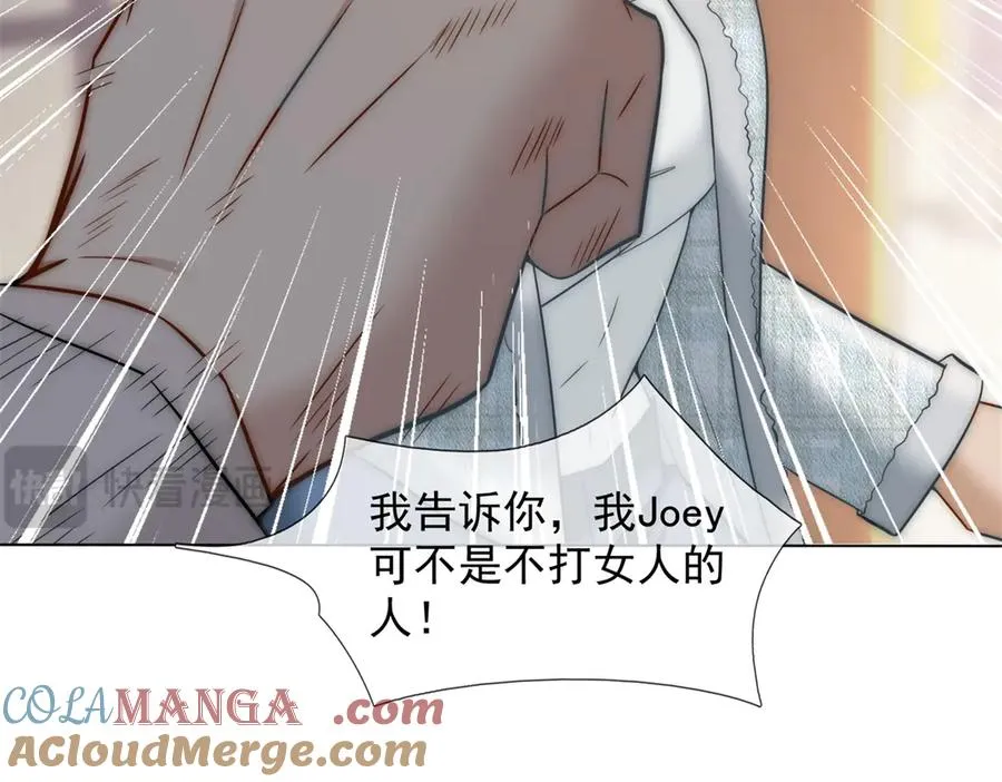 第38话 你究竟有过几个男人？176