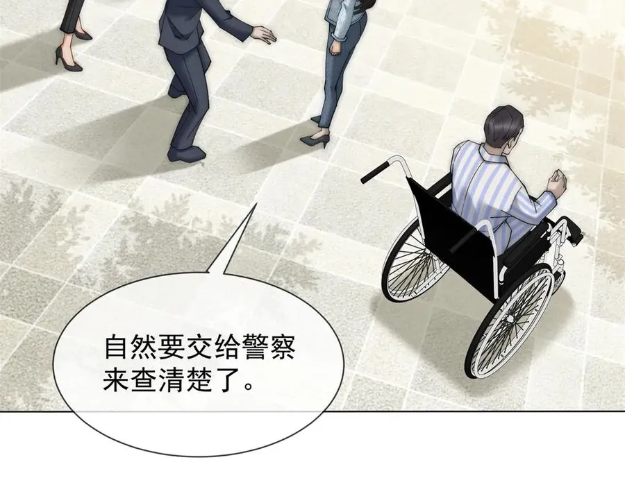 第30话 白家的陨落145