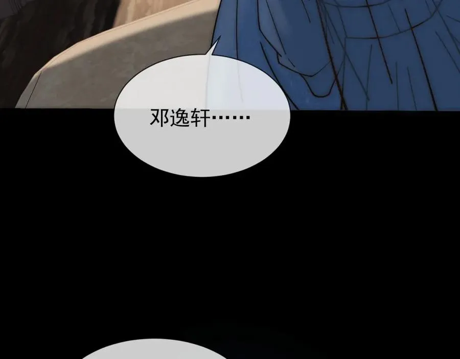 第61话 换了一个新郎38
