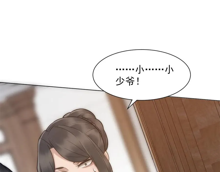 第36话 已婚夫妻的情趣30