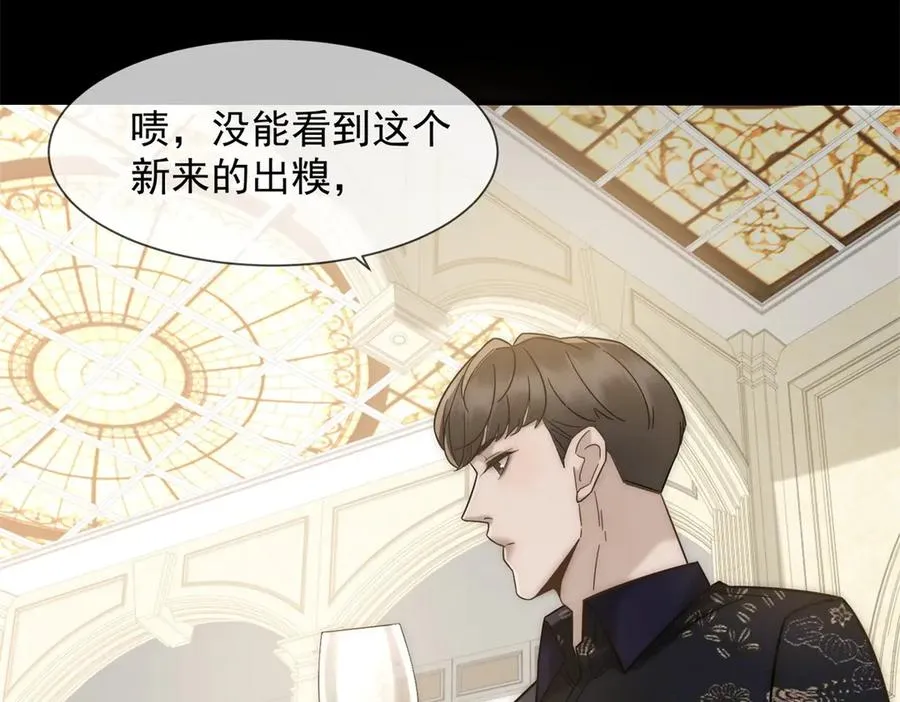 第4话 她出你多少钱？我出双倍42