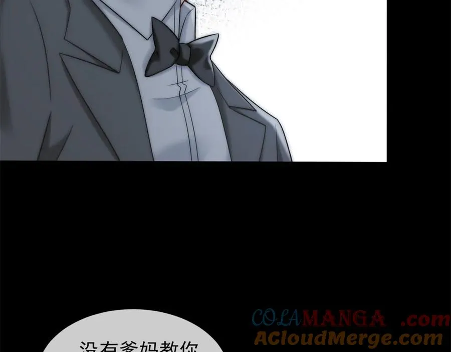 第43话 没有爹妈教，我来教你84