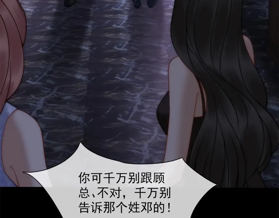 第47话 结束后妈的义务？181