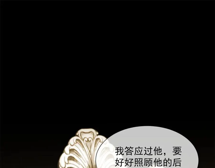 第6话 陆笙笙这辈子休想离开我58