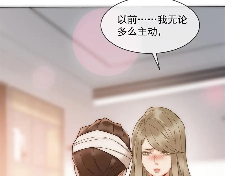 第54话 不该有的欺骗130