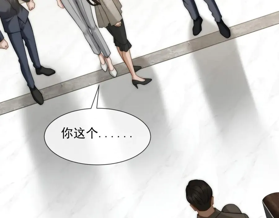 第43话 没有爹妈教，我来教你109