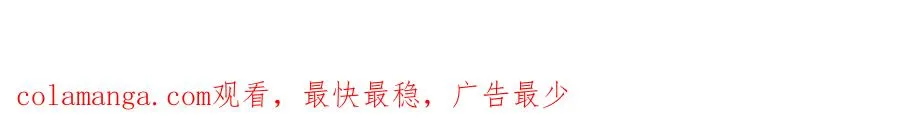 第10话 邓逸轩，你神经病！160