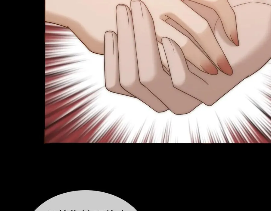 第48话 迟来的深情比狗贱174