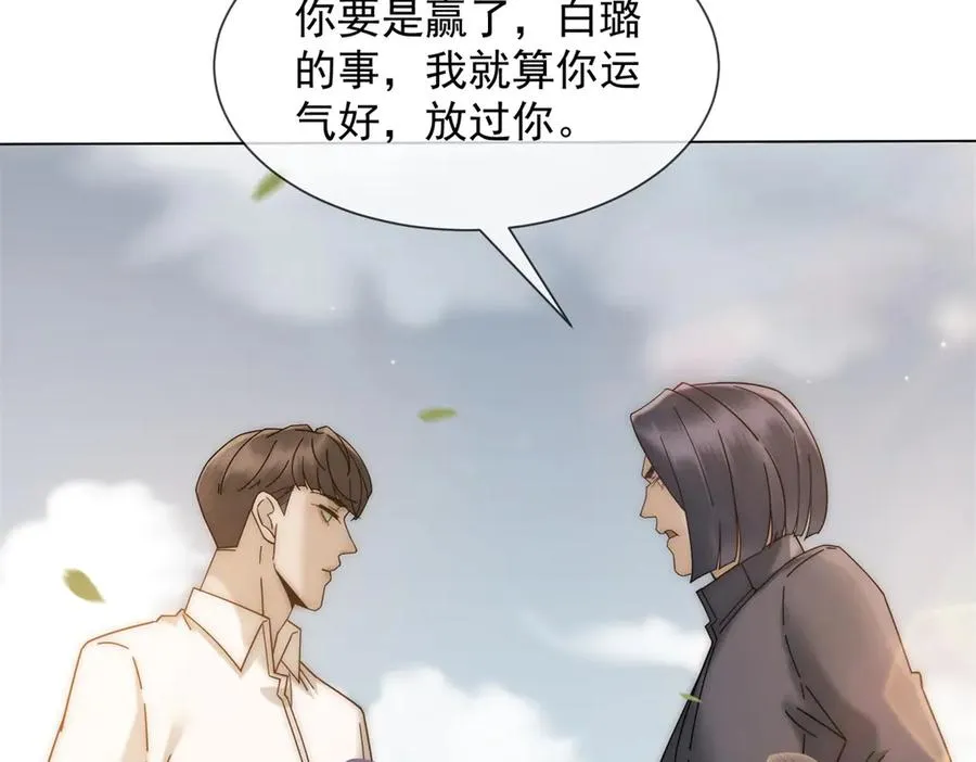 第33话 她还是孤身一人163