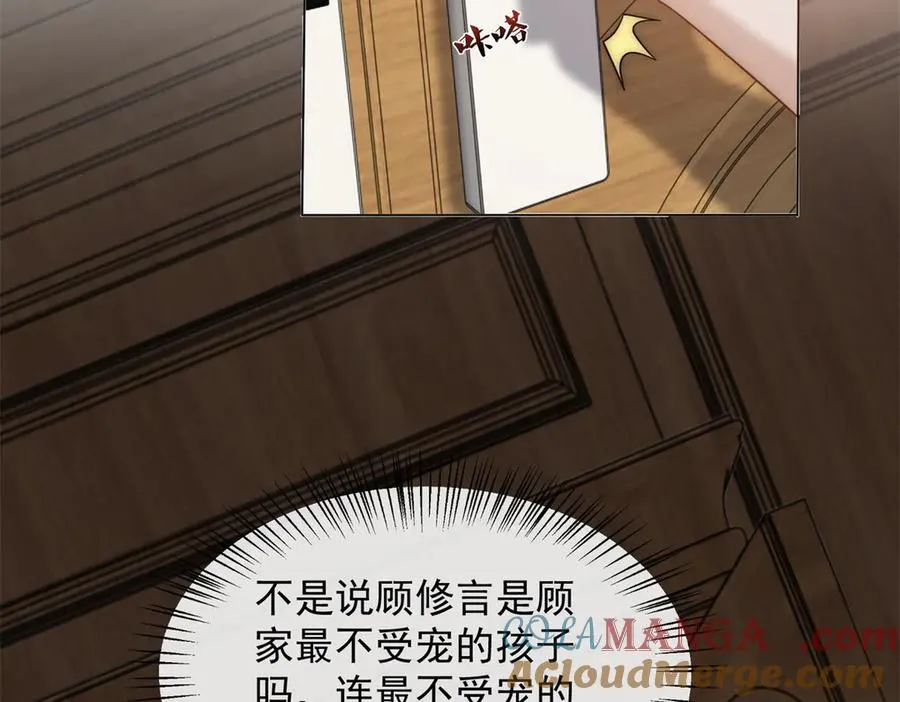 第38话 你究竟有过几个男人？20