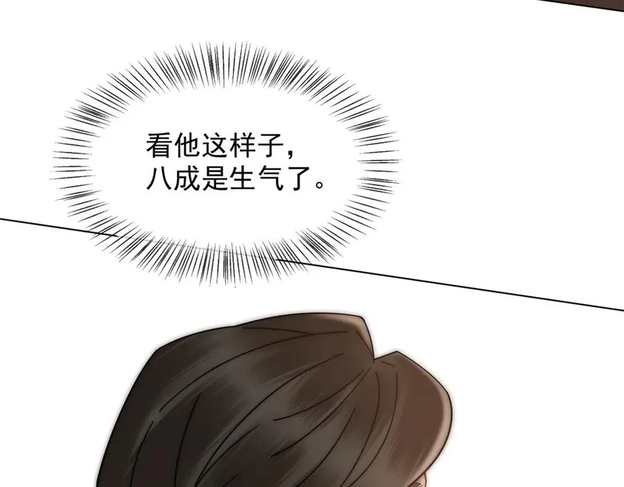 第56话 丢失的记忆113