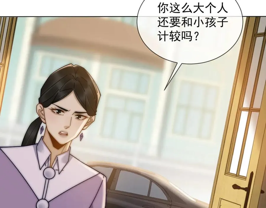 第60话 新娘失踪39